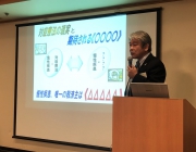 10月定例会