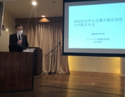 1月定例会